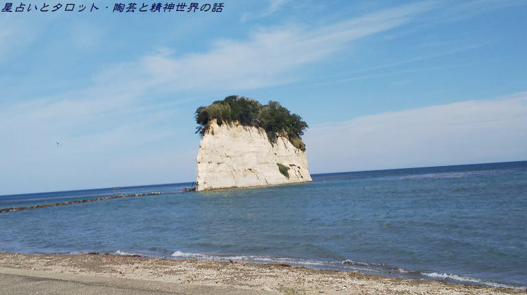 能登半島 見附島